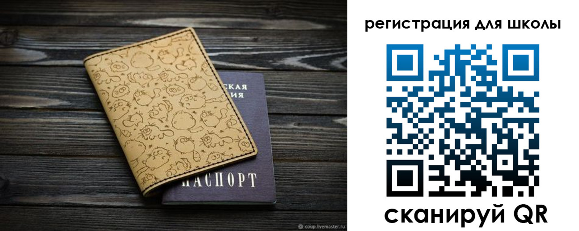 прописка регистрация в Курчатове